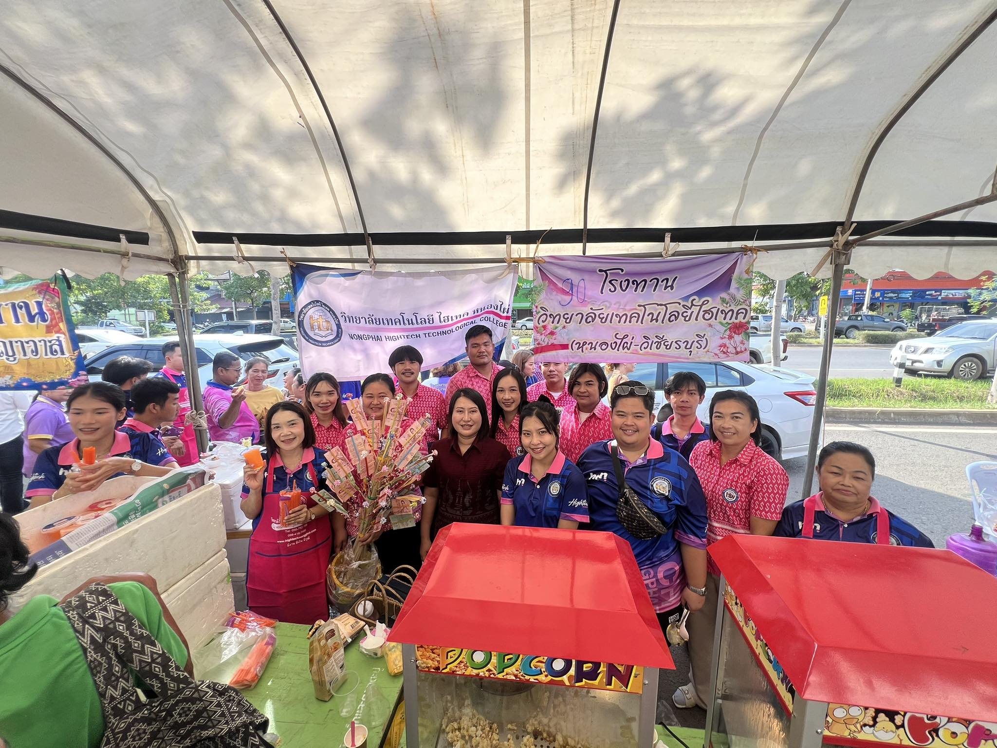 ทอดผ้าป่าสามัคคีกับ โรงพยาบาลหนองไผ่