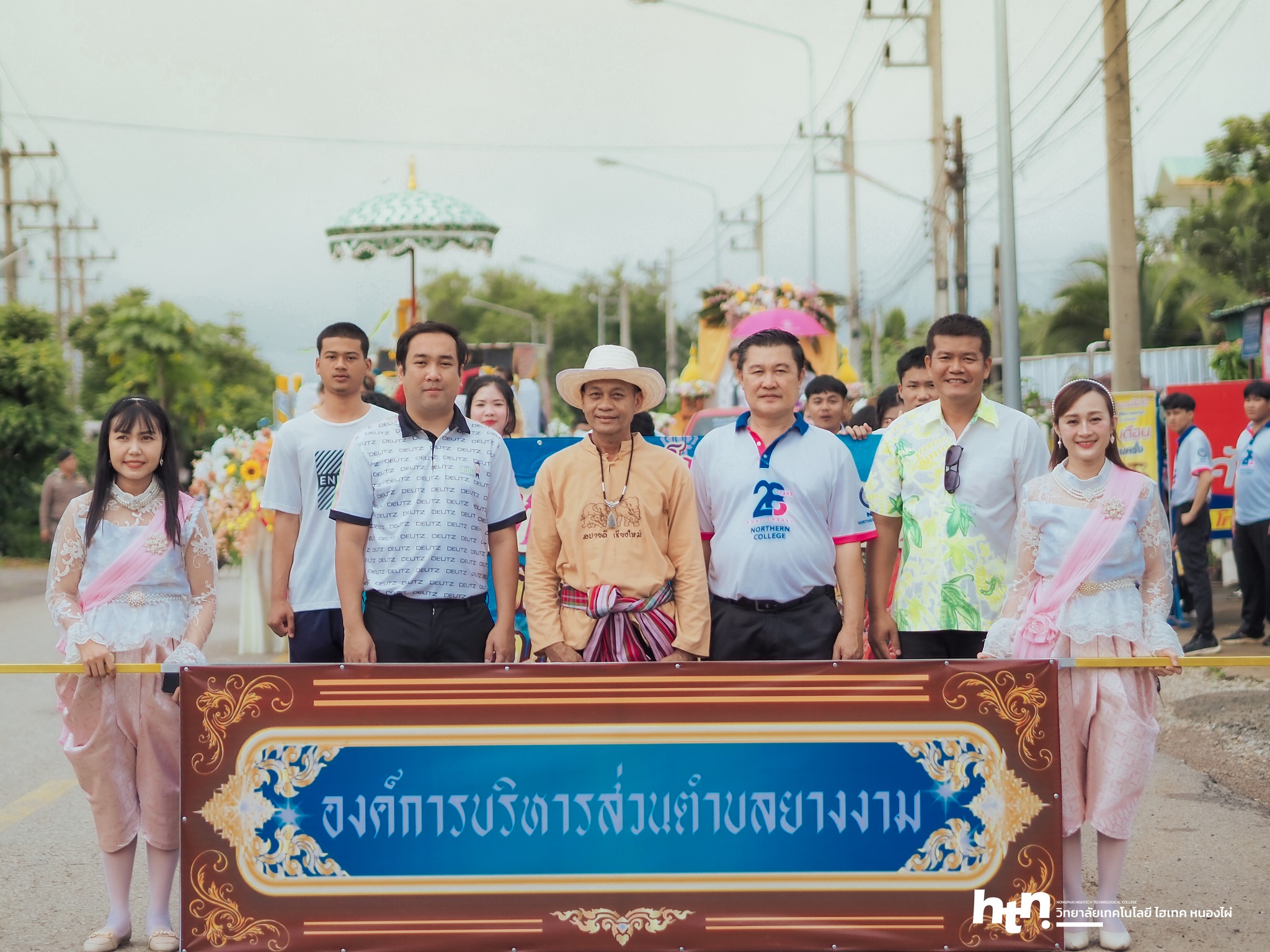 ร่วมชบวนแห่เทียนกับ อบต.ยางงาม